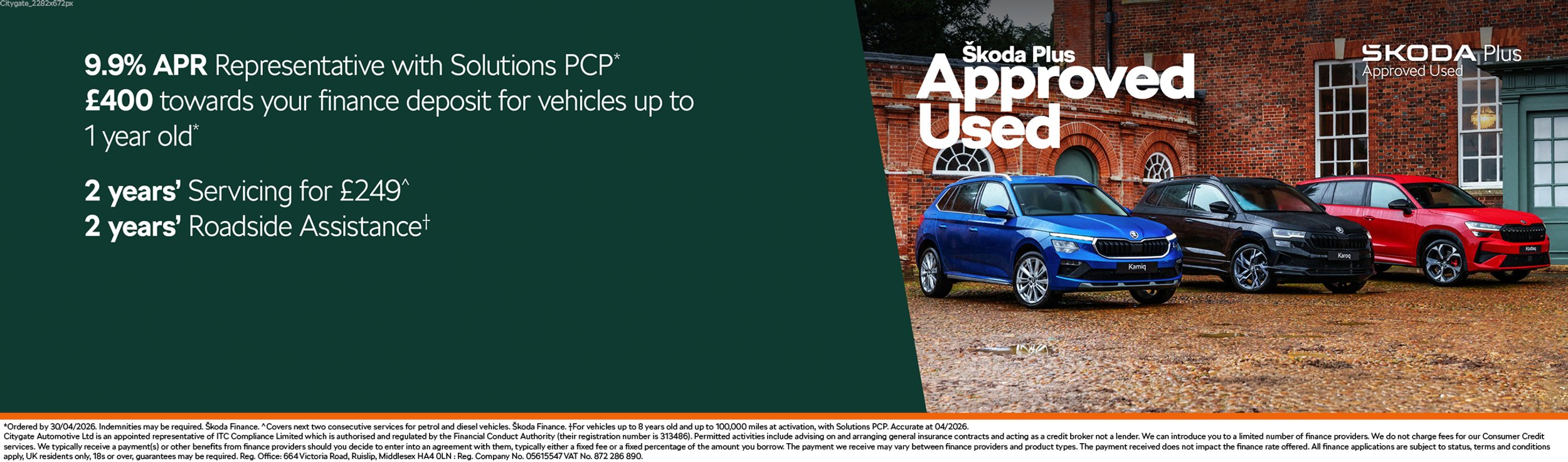 approved used q2 ice