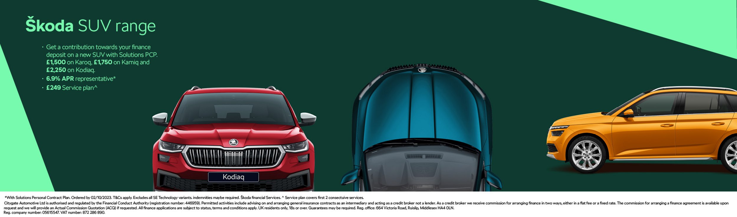 Skoda range online