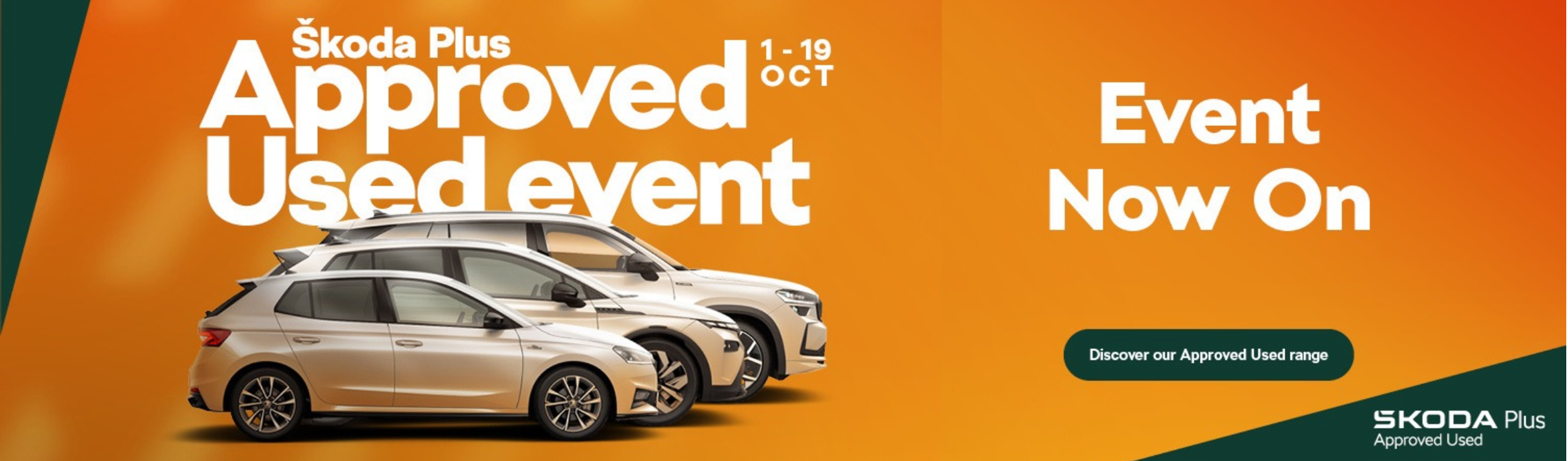 Approved Used Event