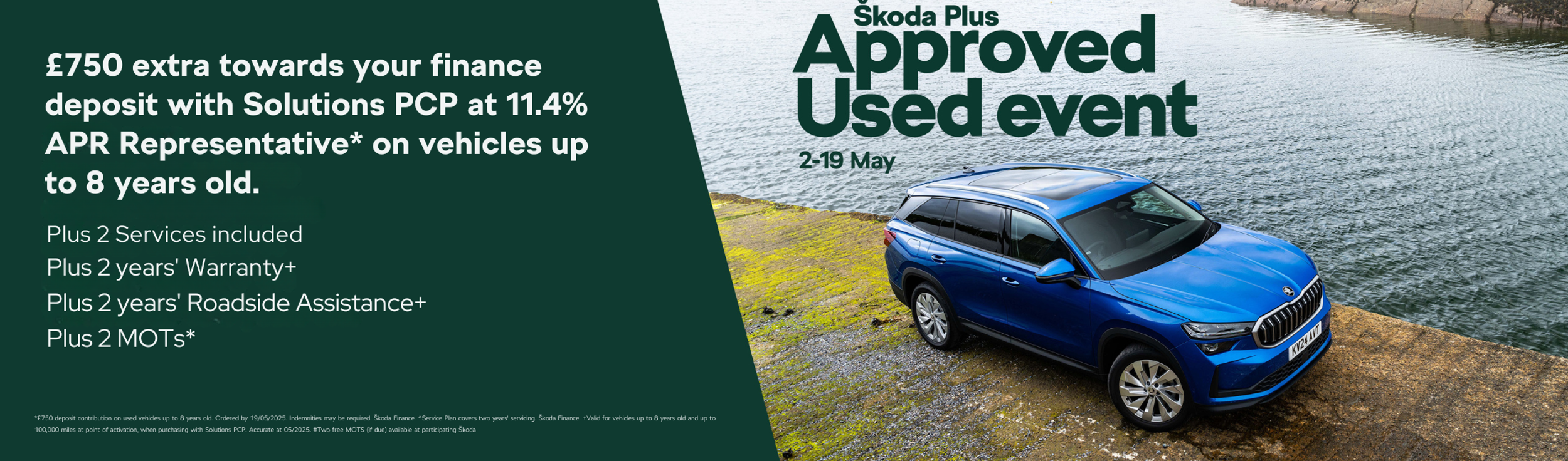 Approved Used Event