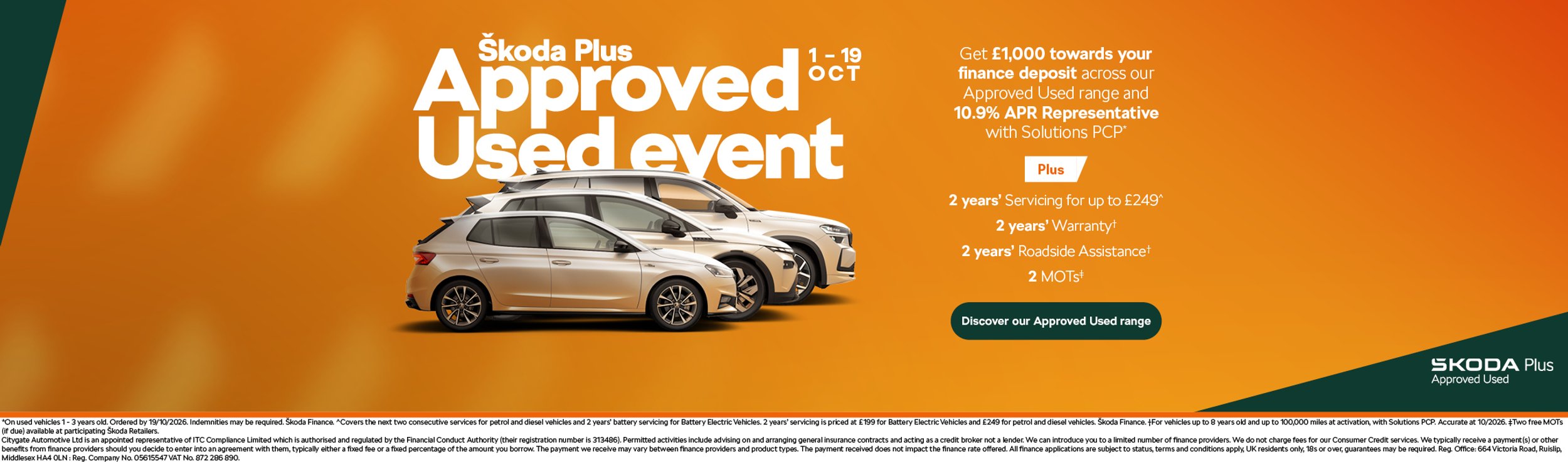 Approved Used Event